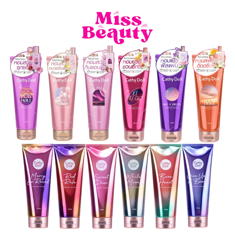(หลอด) Cathy Doll Perfume Lotion เคที่ดอลล์ เพอร์ฟูมโลชั่น โลชั่นน้ำหอม ติดทนกลิ่นหอมระดับ 150 มล.