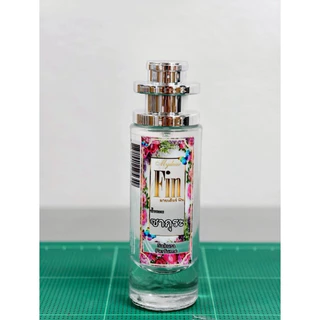 พร้อมส่ง🚗💨 น้ำหอม มายเดียร์ ฟิน Mydear Fin 30 ml. หอมมาก 24 กลิ่น☺️🌷