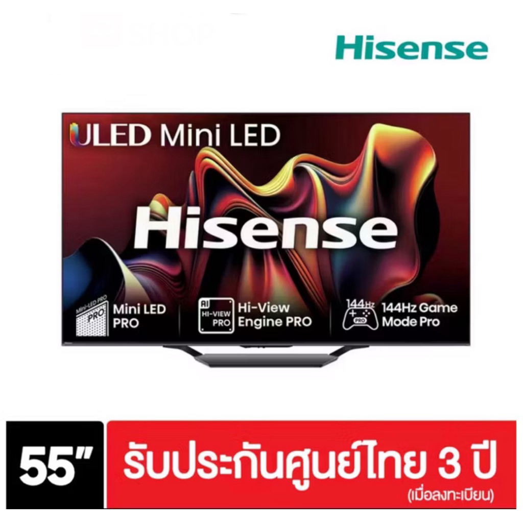 Hisense 55U7N ขนาด 55 นิ้ว 4K Mini LED ULED 144Hz Dolby Vision รุ่นปี 2024 รับประกันศูนย์ไทย 3 ปี (เ