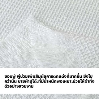 MAO ผ้าปูโต๊ะ ลายวาฟเฟิล สไตล์ฝรั่งเศส สําหรับตกแต่งสวน คาเฟ่
