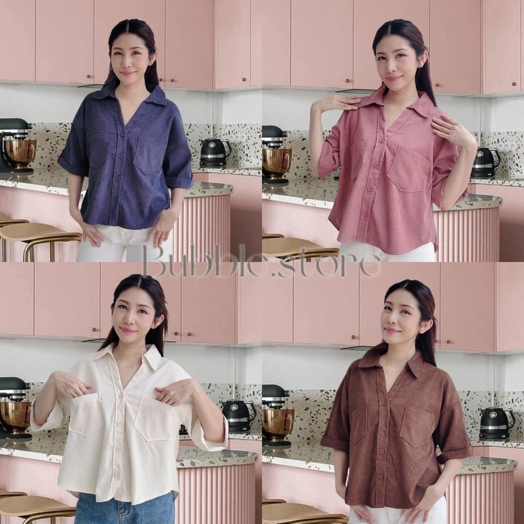 เสื้อคอวี แขนพับ (กระดุมแกะได้) ผ้าลูกฟูก(ภาพถ่ายจากสินค้าจริง)