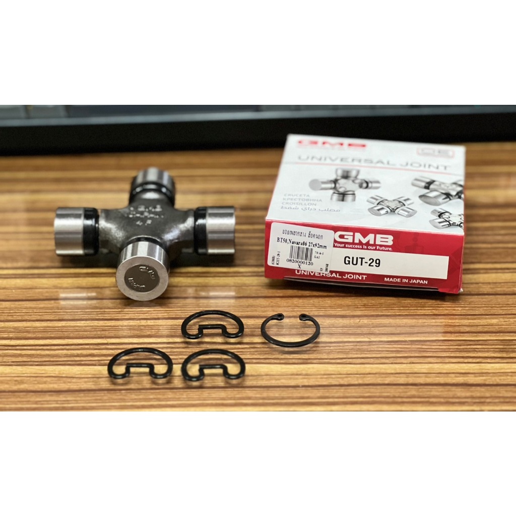 ยอยกากบาทเพลากลาง นิสสัน นาวาร่า D40 ปี 2006, NP300, มาสด้า BT50 27x92mm ล็อคนอก ยี่ห้อ GMB จีเอ็มบี