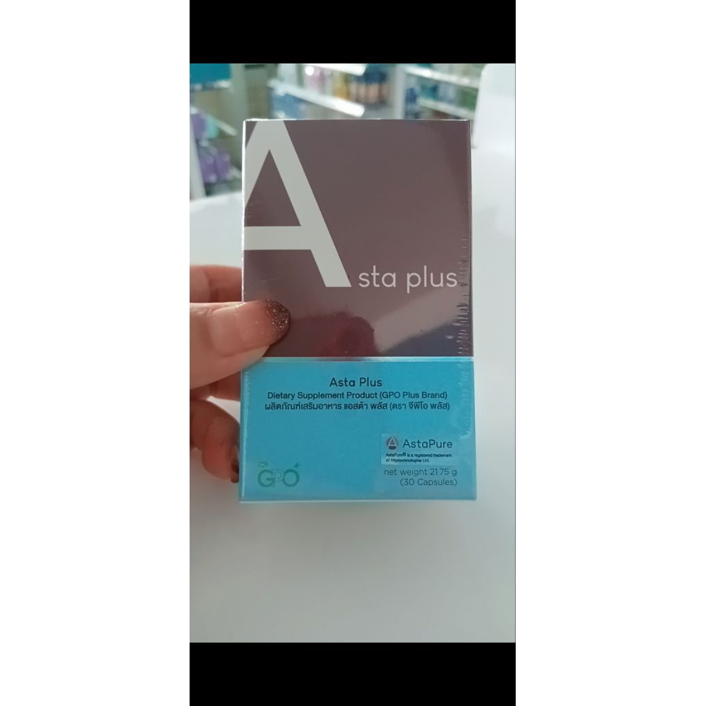 Asta Plusองค์การเภสัชกรรมเสริมอาหารAstaxanthin+Q10