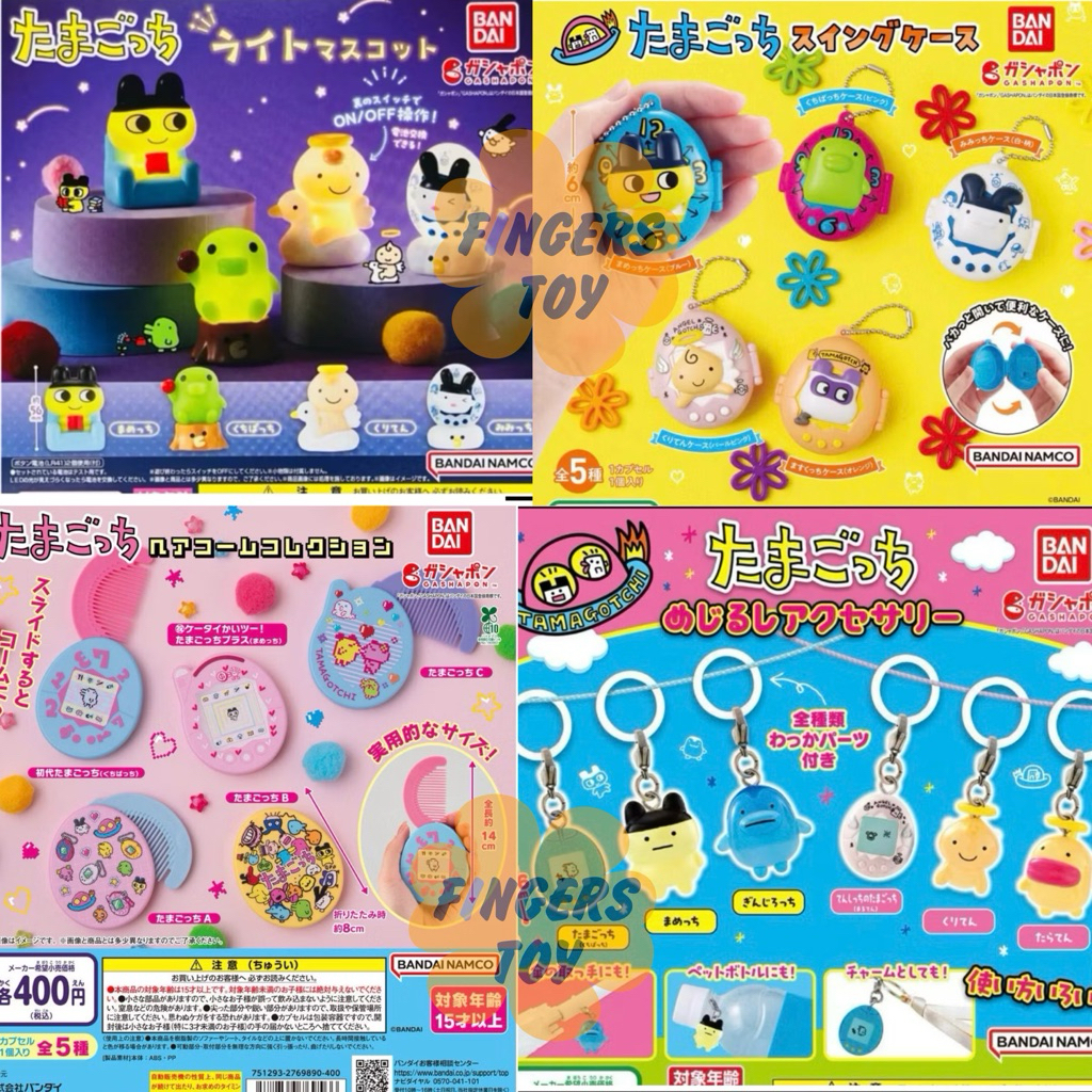 [Gashapon] กาชาปอง โมเดล Mokozo *เลือกลายได้*