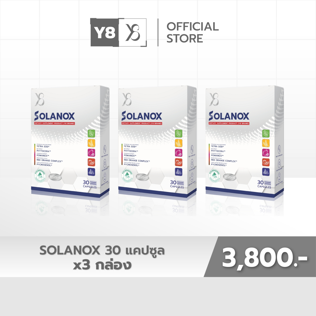 Y8 SOLANOX ผลิตภัณฑ์เสริมอาหารบำรุงผิว 30 แคปซูล x3 กล่อง | ผิวแข็งแรง ดูกระจ่างใสจากภายใน