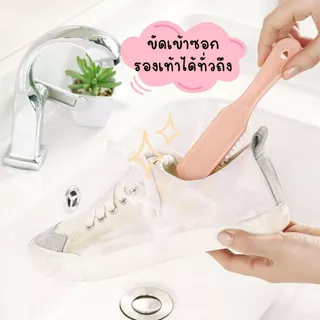 ส่งด่วน (พร้อมส่งจากไทย) แปรงทำความสะอาด แปรงขัดรองเท้า แปรงขัดเสื้อผ้า ขนนุ่มมี3สีให้เลือก
