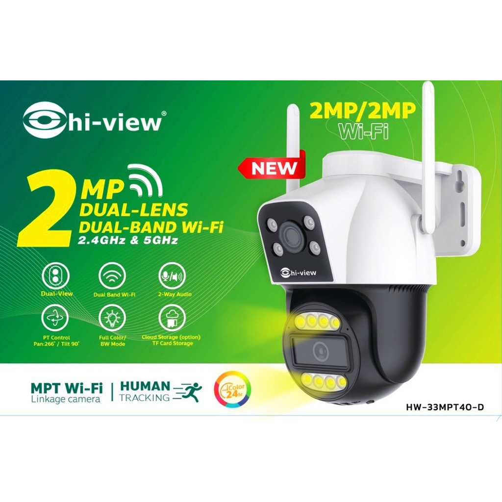 Hi-View WiFi CAMERA กล้องคู่ Dual Lens คมชัด 2 + 2 ล้านพิกเซล HW-33MPT40W-D