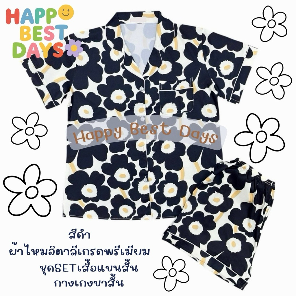 ชุดนอนผ้าไหมอิตาลี(เกรดพรีเมียม) ผ้านุ่มนิ่ม ลายน้อง"ดอกไม้flowers" น่ารักสุดๆ ลูกคุณหนูลูกคุณใจ🌸