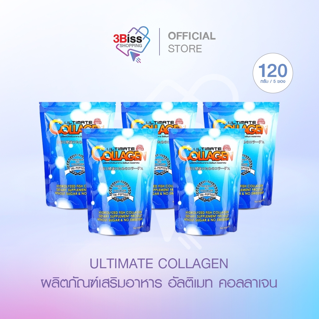 (120 กรัม 5 ซอง) Ultimate Collagen Tri-peptide อัลติเมท คอลลาเจน ดูแลผิว ผม กระดูกและข้อ