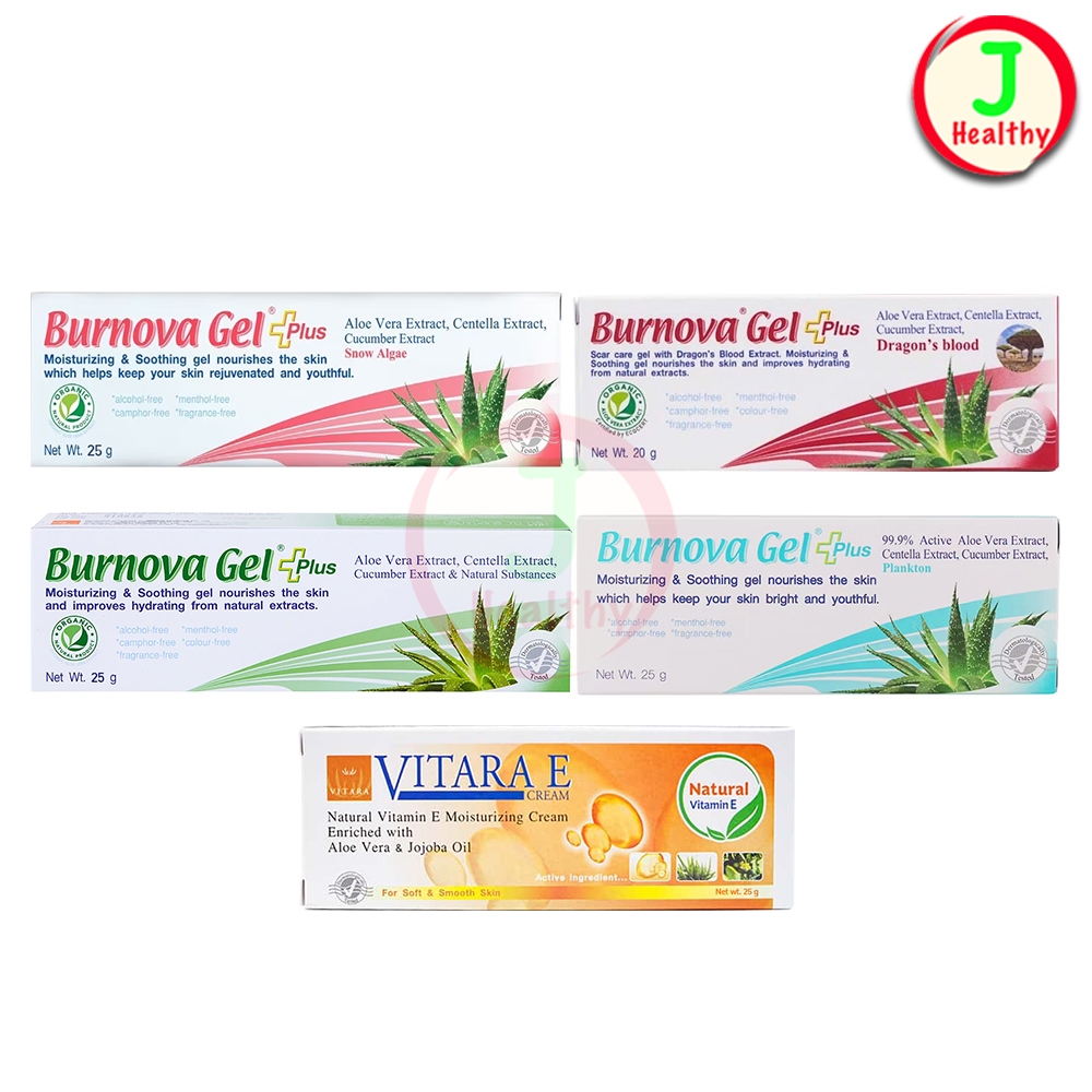Burnova Gel plus เบอร์นโนว่า เจล พลัส ( 25/70 กรัม) / VITARA E ไวทาร่า ครีม (25/50 กรัม)