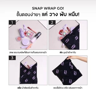 BEAUTILAB Cool Glam! Fabric ผ้าหนึบจุของ ลายสุดแกลม!