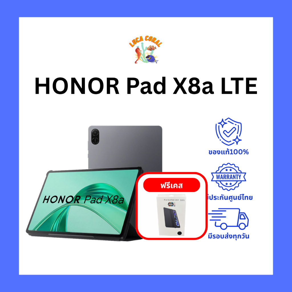 Honor Pad X8a LTE (4/128GB) ใส่ซิมได้ โทรออกได้ แท้ ประกันศูนย์ไทย