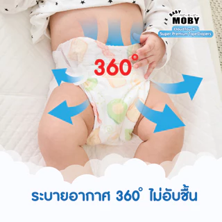 Baby Moby ผ้าอ้อมสำเร็จรูป ชนิดเทป ไซซ์ S *38 ชิ้น/แพ็ค (1 แพ็ค)