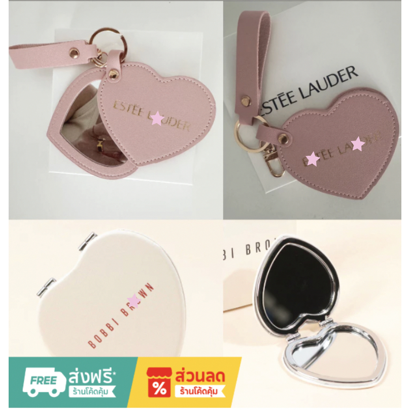 B0bbi Brown Pocket  Mirror กระจกบ้อบบี้บราวน์ กระจกพกพาพร้อมซองหนังPU สีแดง สีชมพู กระจกแบรนด์เนม เครื่องสำอางแบรด์เนม