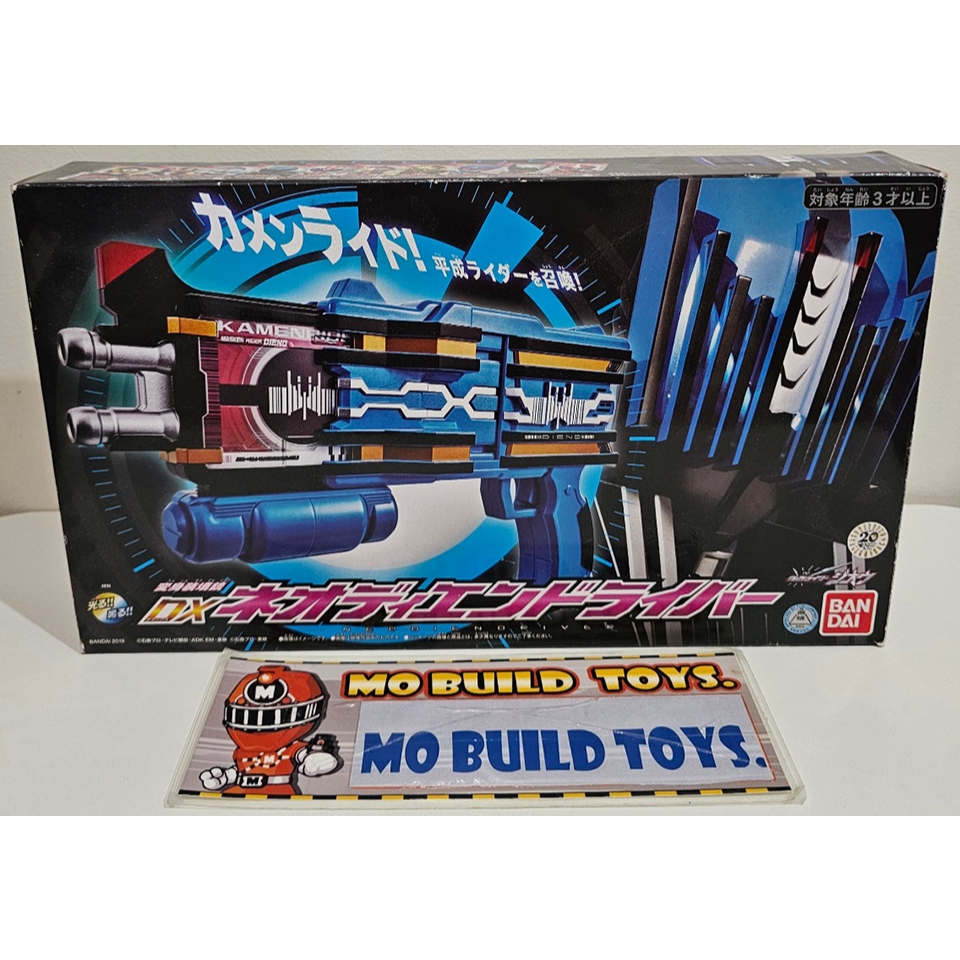 Dx Neo Diend Driver อุปกรณ์แปลงร่าง มือ 2 ของ ไรเดอร์ ดิเอน จาก Kamen Rider Zio