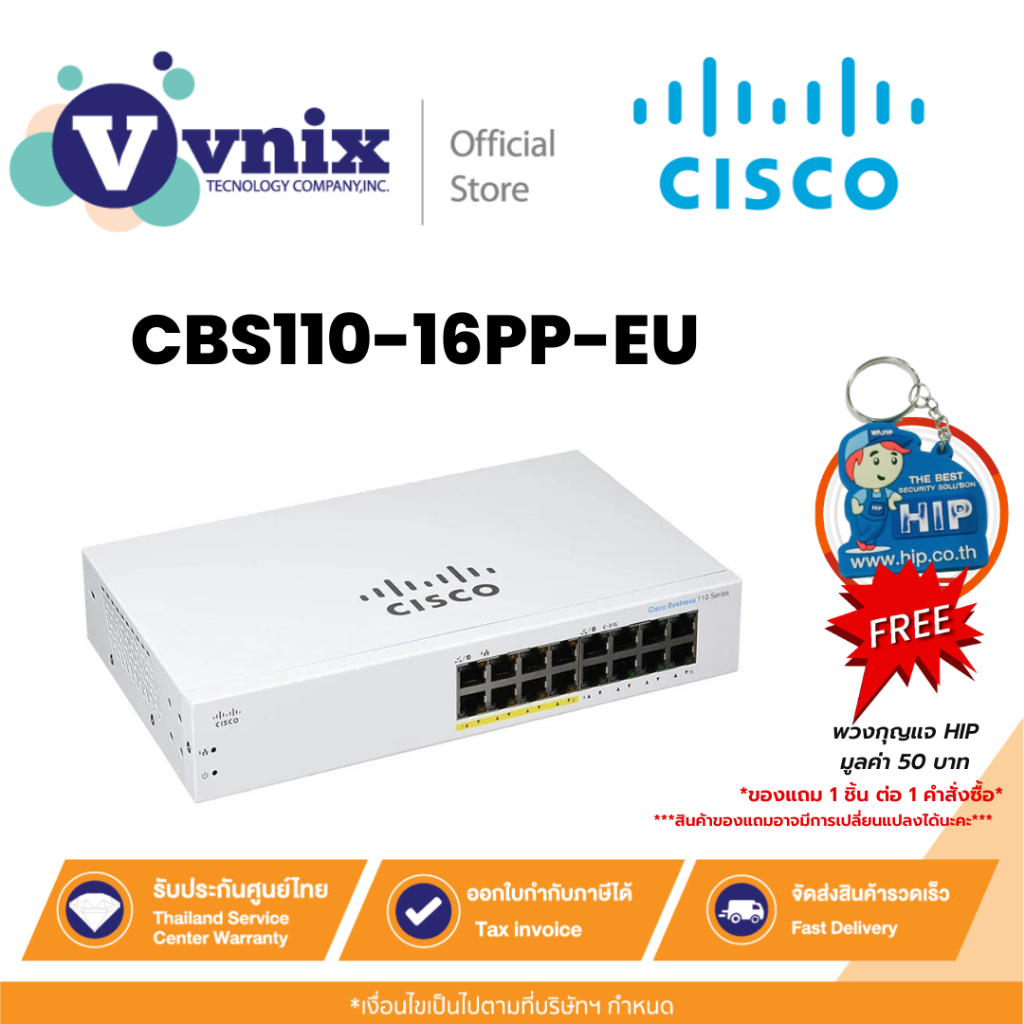 Cisco CBS110-16PP-EU SWITCH (สวิตซ์) UNMANAGE 16-PORT GE, PARTIAL POE By Vnix Group