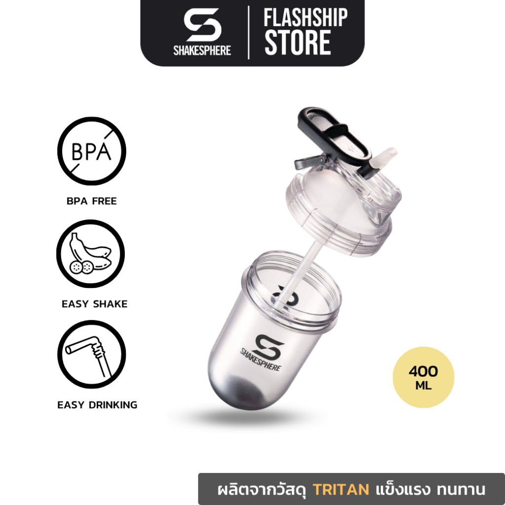 SHAKESPHERE Tumbler Series MINI TRITAN CLEAR 400ml แก้วเชคโปรตีน แก้วน้ำ แก้วเชคผลไม้เนื้ออ่อน