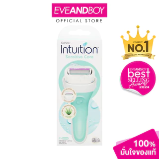 SCHICK - Intuition Sensitive Care Organic Aloe (10 g. ) ชิค มีดโกนสำหรับผู้หญิง