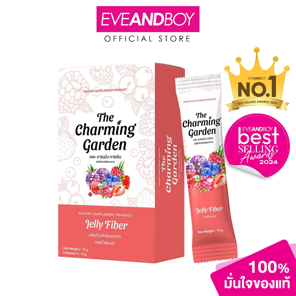 JELLY FIBER - Dietary Supplement บรรจุ 5 ซอง เจลลี่ไฟเบอร์