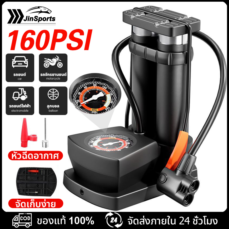 ที่สูบลม ปั้มลมขนาดเล็ก ปั๊มลมจักรยาน เติมลมเร็ว แรงดันสูง 160PSI ที่สูบลมมอเตอร์ไซค์ ที่เติมลมยางรถยนต์ ที่สูบลมจักรยาน