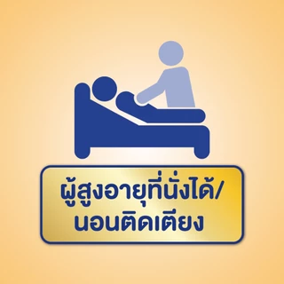 Lifree ไลฟ์รี่ ผ้าอ้อมผู้ใหญ่แบบเทป แห้งสบาย ไซส์ L 24 ชิ้น (1 ลัง 4 แพ็ค)