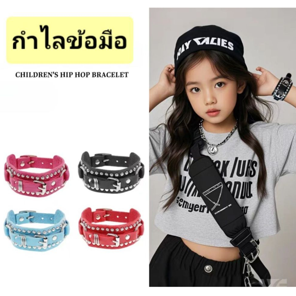 (พร้อมส่ง)🇹🇭 กำไลข้อมือพังก์ Y2K ข้อมือหนัง Punk กำไลร็อคสตาร์