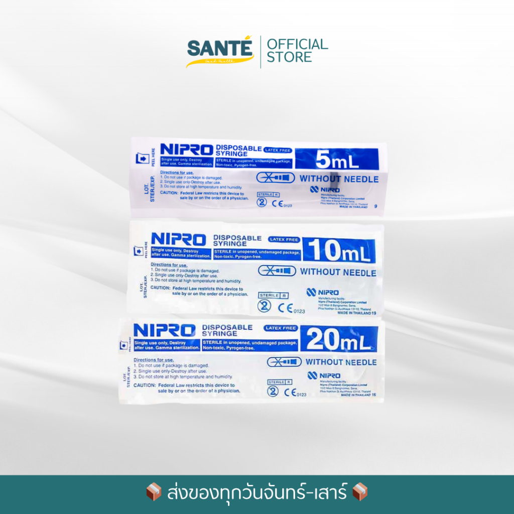 ไซริงค์ NIPRO Syringe กระบอกฉีดยา แบบไม่ติดเข็ม ไซริงค์พลาสติก ขนาด 5ml. / 10ml. / 20ml.