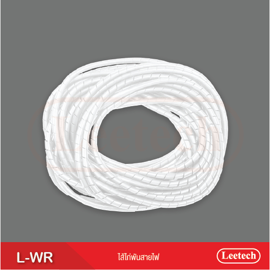 ไส้ไก่พันสายไฟ Leetech L-WR
