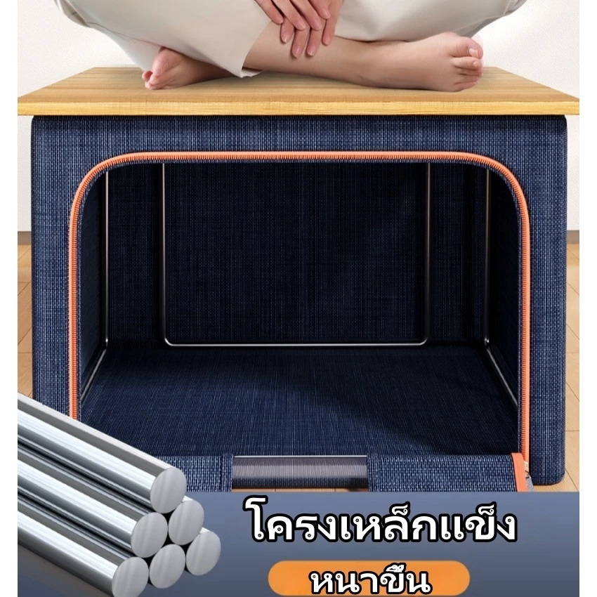 กล่องเก็บของผ้า กล่องใส่ของ มีโครงเหล็ก กล่องใส่ผ้าห่ม พับได้ เปิดด้านหน้า ขนาดใหญ่ แข็งแรง ทนทานกล่องใส่ของ thumbnail 7