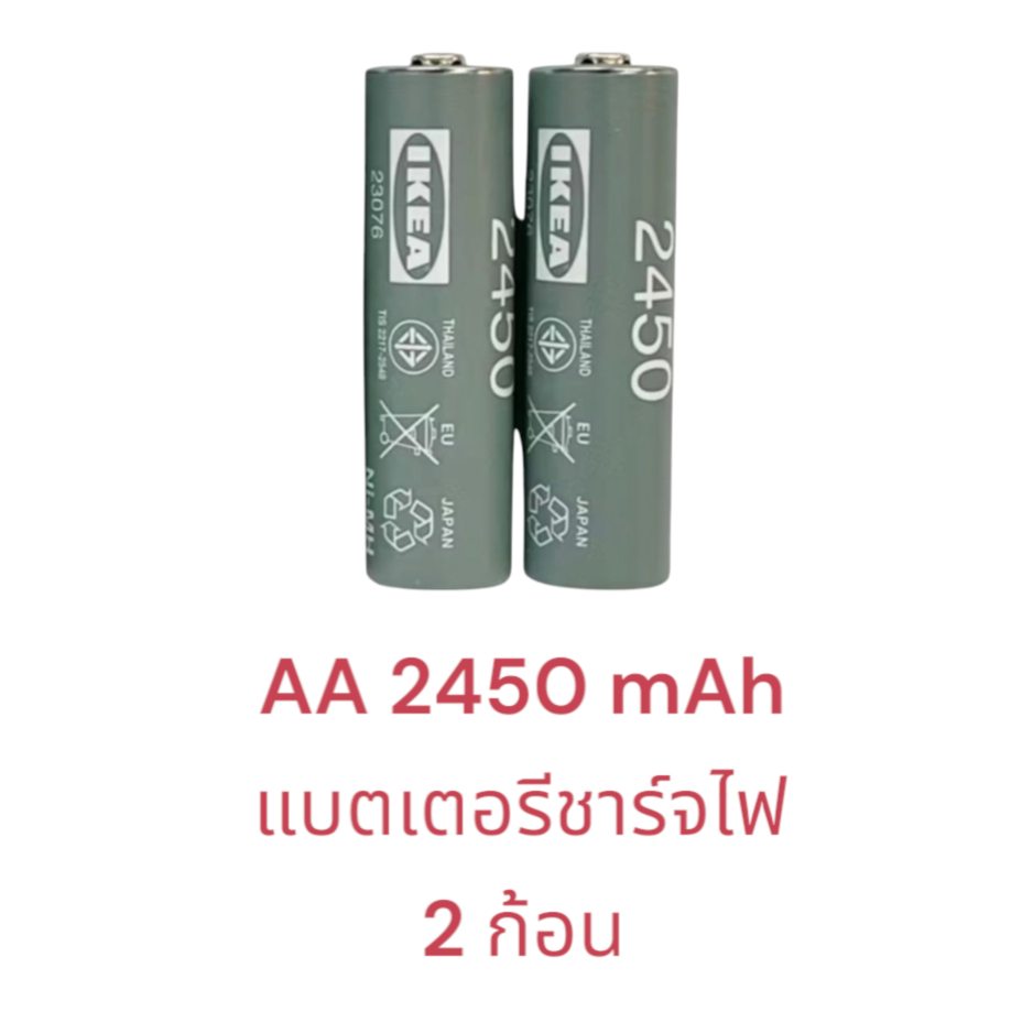 ถ่านชาร์จ แบตเตอรี่ชาร์จไฟ  ถ่าน ที่ชาร์จแบต ลัดด้า อิเกีย Rechargable Battery AA AAA ราคา ถูกที่สุด ดีลบีเคเค แกลเลอรีภาพที่ 8