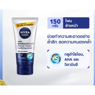 นีเวีย เมน เอ็กซ์ตร้า โฟม 150 กรัม   NIVEA Men Extra Foam 150 g.