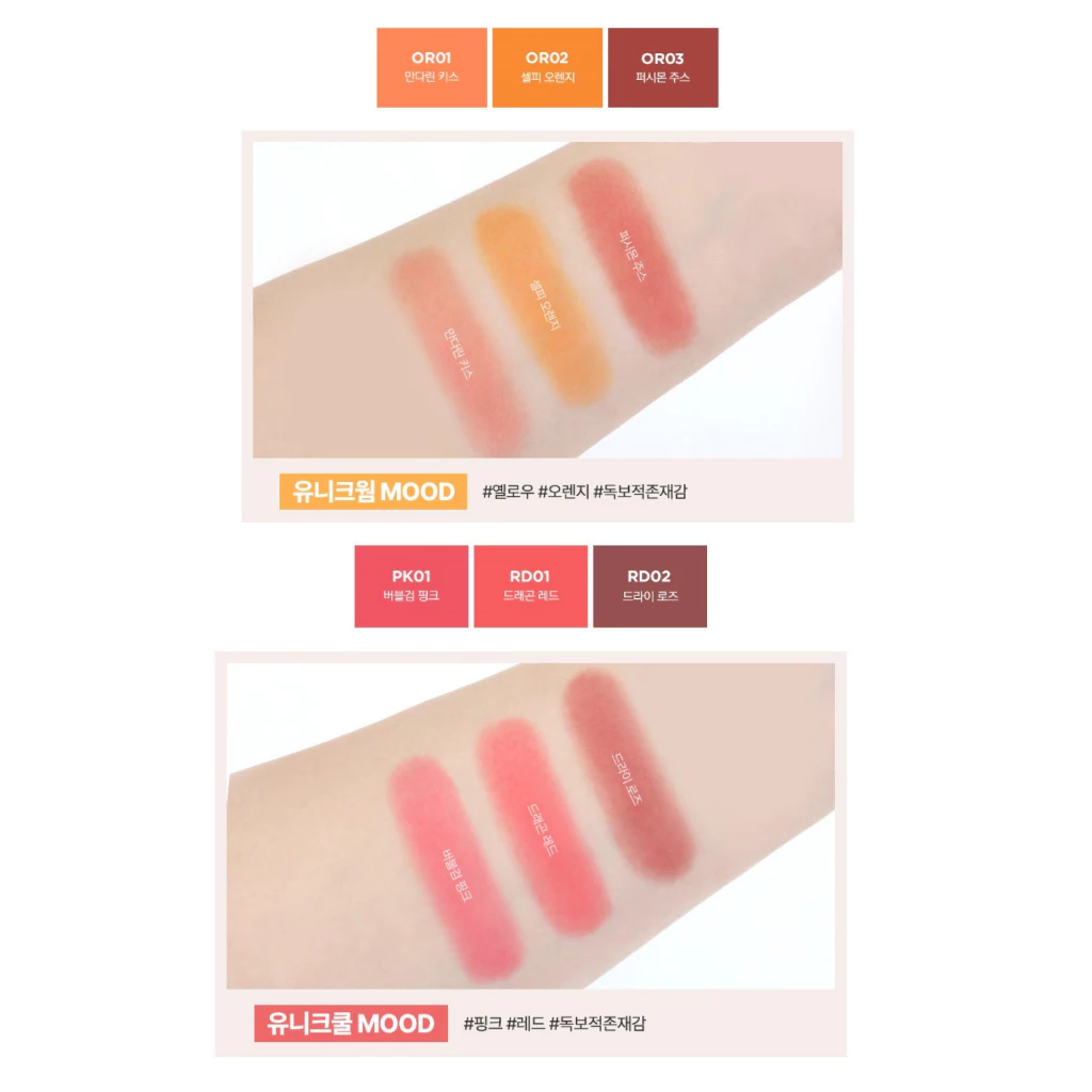 the SAEM Saemmul Single Blusher 5g. บลัชออนสีละมุน thumbnail 7