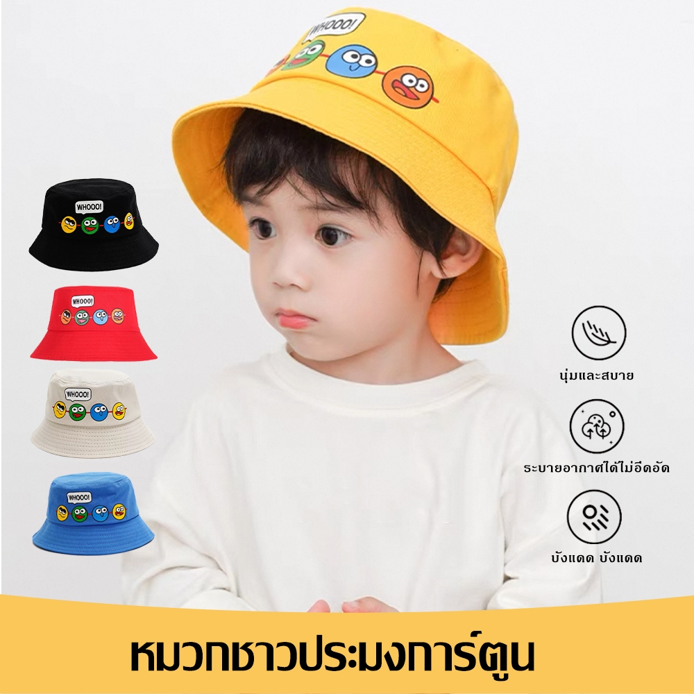 เด็กฤดูร้อนใหม่หมวกเด็กชายเด็กหญิงการ์ตูนน่ารักชาวประมงหมวกเกาหลีรุ่นเด็กเดินทางดวงอาทิตย์หมวกถังขนาดใหญ่