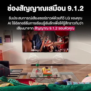 LG 65UA7350 Smart TV 65 นิ้ว 4K UHD webOS HDR10 Pro Netflix YouTube 2025 ประกันศูนย์ไทย Magic Remote