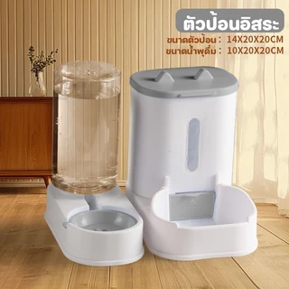 😻🐕 เครื่องให้น้ำ ที่ให้น้ำอัตโนมัติ เครื่องให้อาหารให้น้ำแมวอัตโนมัติ ลิตร ที่ให้อาหารอัตโนมัติ เครื่องให้อาหาร