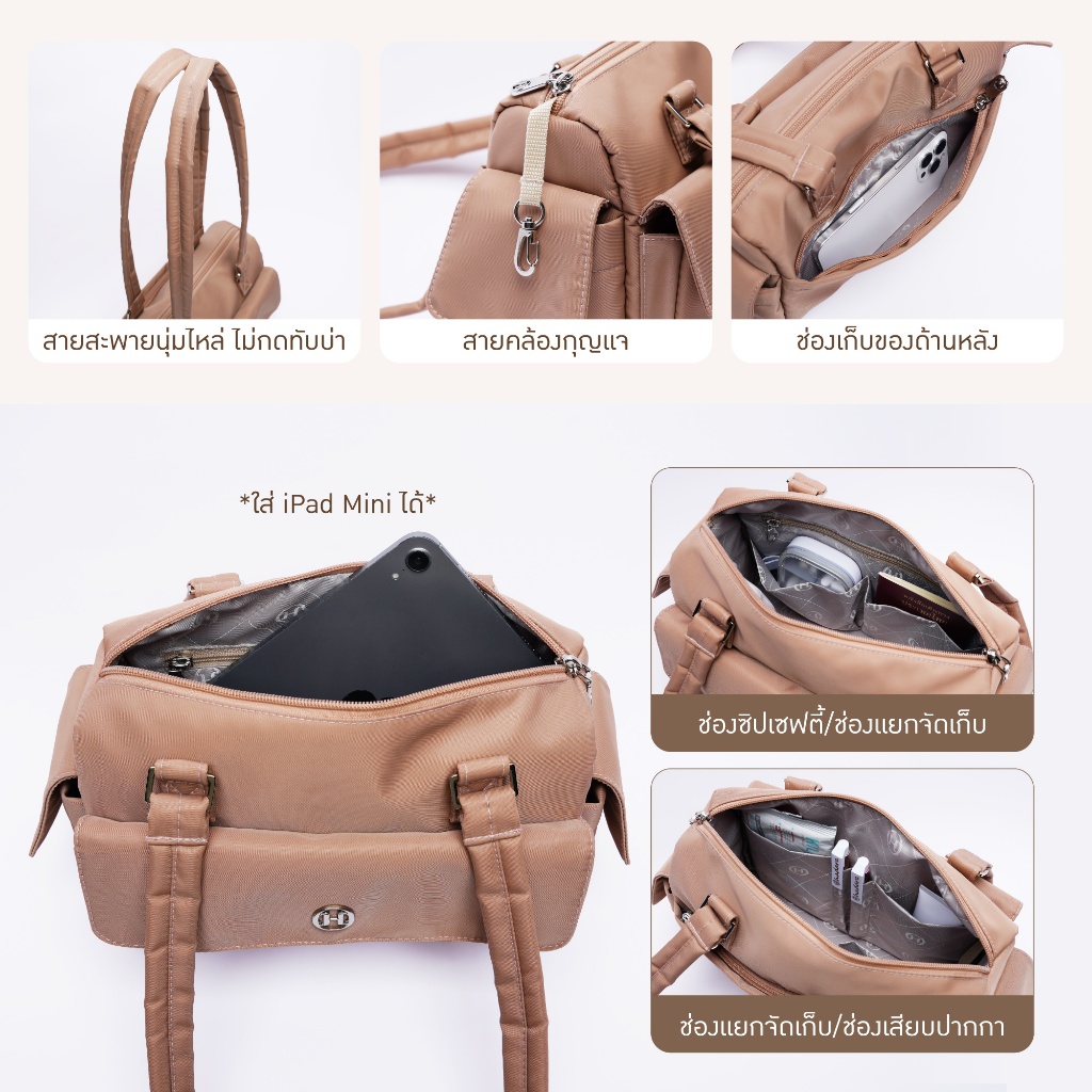 Hadara Classic 95 กระเป๋าสะพายข้าง ผ้า Deluxe Nylon น้ำหนักเบา กันน้ำ 80% ใส่ iPad mini ได้ ราคา ถูกที่สุด ดีลบีเคเค แกลเลอรีภาพที่ 3