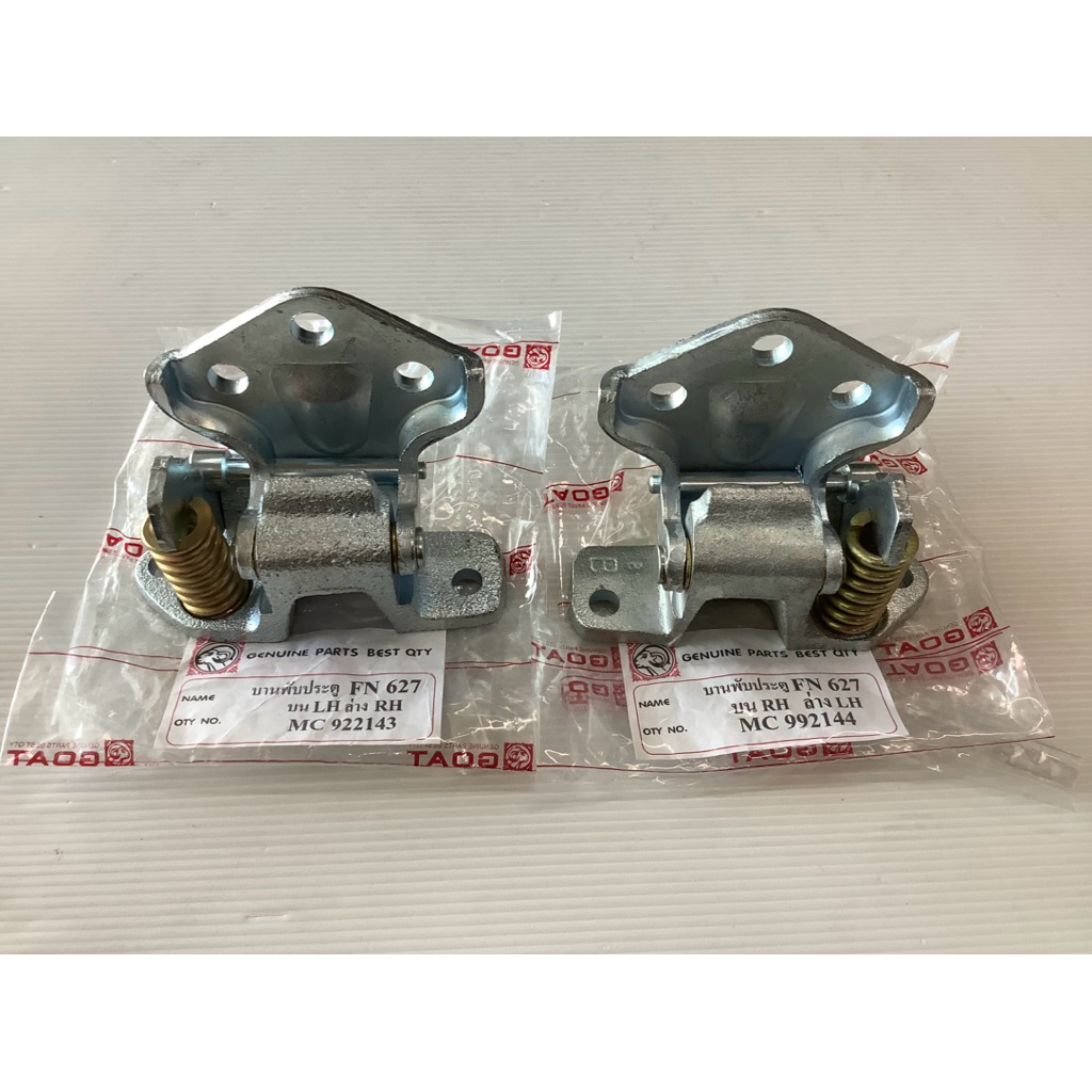 บานพับประตู FN627 FUSO,MITSUBISHI