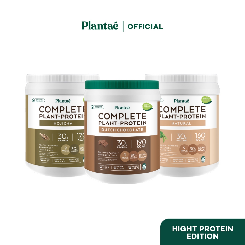 Plantae High Protein Edition : เซตComplete Plant Protein : Dutch Chocolate, Natural, Hojicha กระปุก