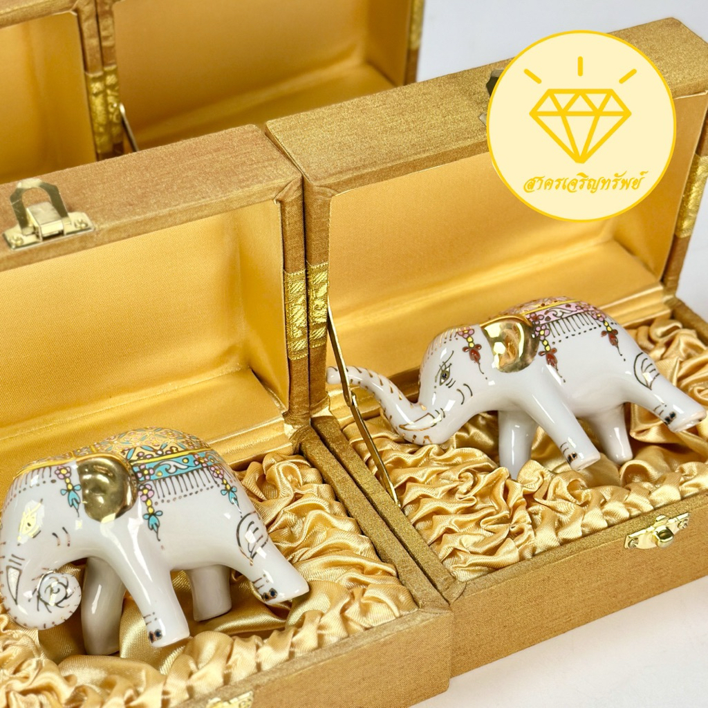 ช้างเบญจรงค์ บรรจุกล่องผ้าไหม 🎁 ของขวัญปีใหม่ ที่ระลึกเกษียณอายุ ของรับไหว้ ของฝาก