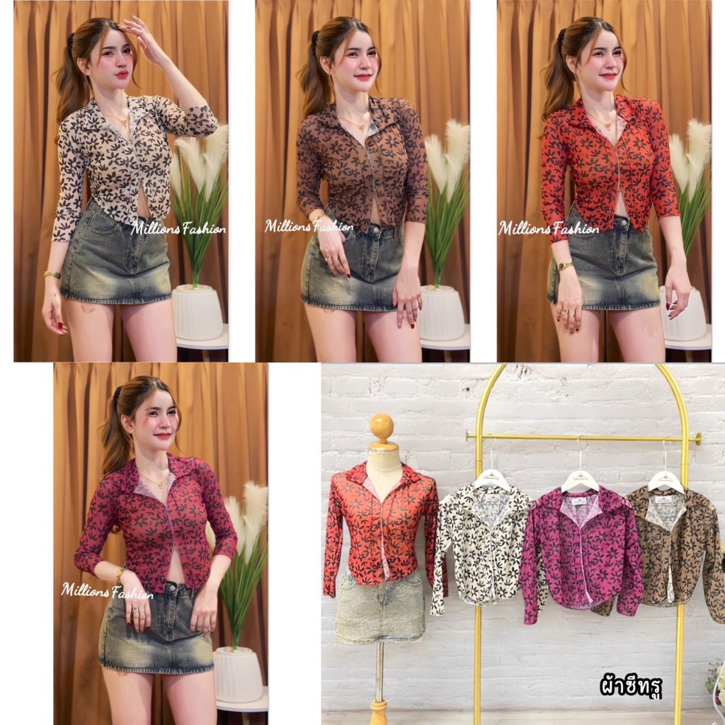 💰Pangpang💰 เสื้อครอป คอปก แขนยาว ผ้าซีทรูลายกุหลาบ