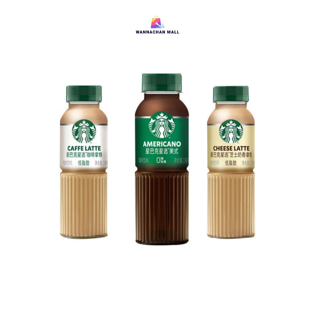 Starbucks กาแฟพร้อมดื่มสตาร์บัคส์