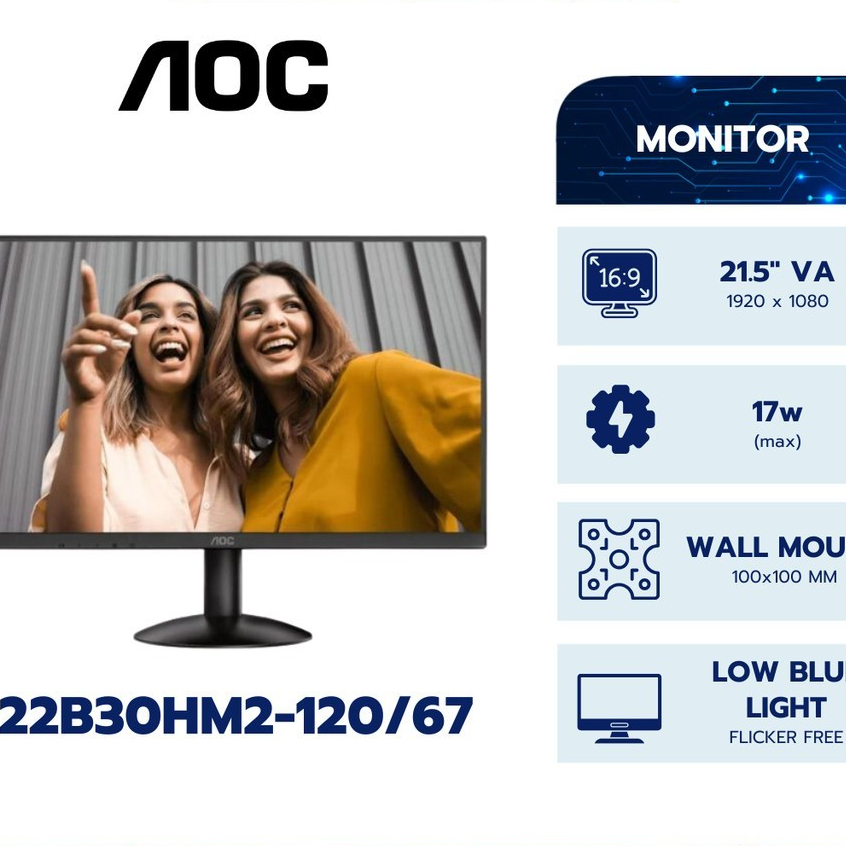 (จอคอมพิวเตอร์) AOC 22B30HM2-120/67 (VA 120Hz) VGA+HDMI สินค้ารับประกัน 3 ปี