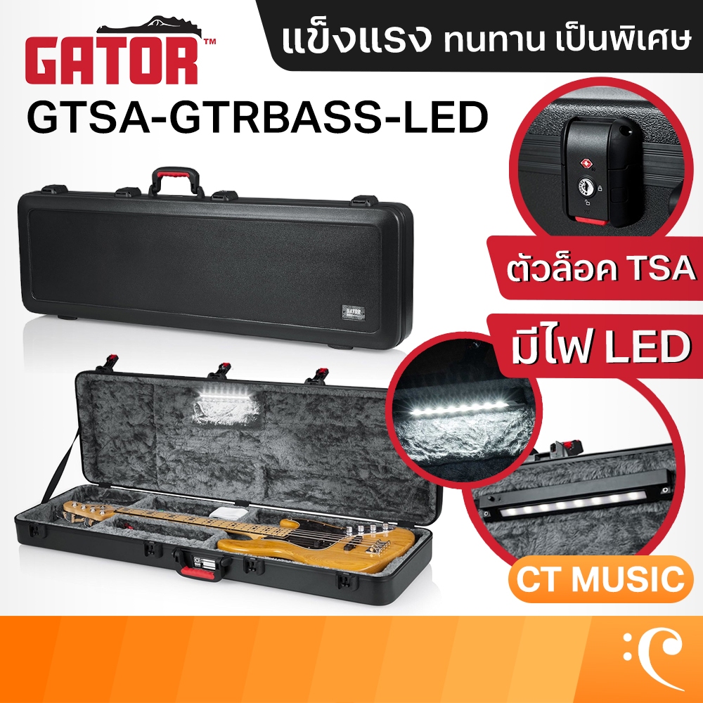 เคสเบส Gator GTSA-GTRBASS-LED TSA Flight Case for Bass Guitar with LED กระเป๋าเบส Bass Bag