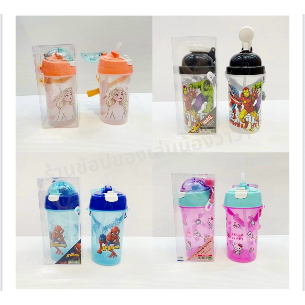กระติกน้ำเด็กมีหลอดดูด ลายการ์ตูนลิขสิทธิ์ Avenger/ Spidermand/Kitty/Frozen Water Bottle สินค้าใหม่เกะกล่อง สิ