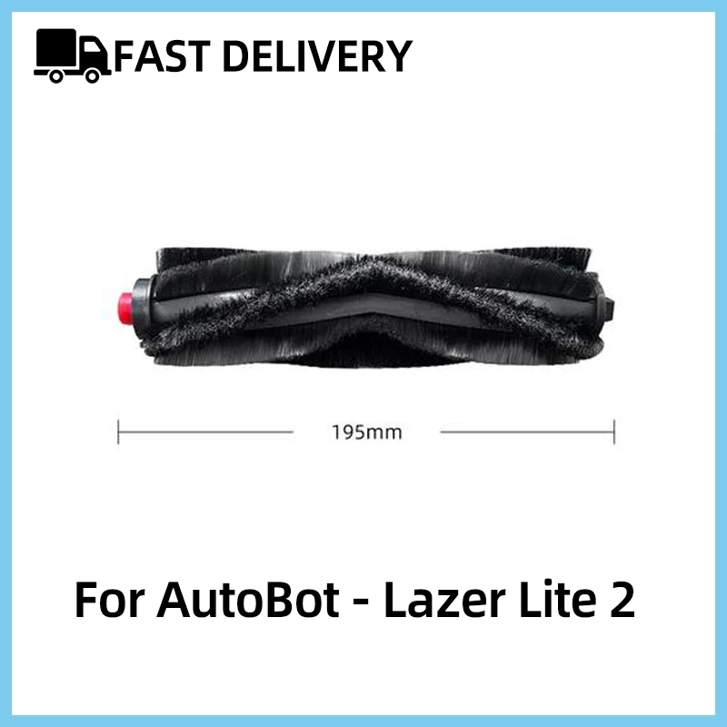 อะไหล่แปรงปัด Main Brush หุ่นยนต์ดูดฝุ่น AutoBot Lazer Lite 2 thumbnail 3