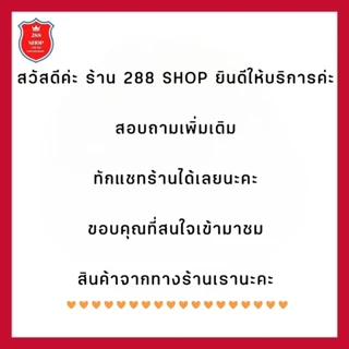 สายแก๊ส Standard หนา2ชั้น OCEANSTONE รุ่น OS- RO8EX เกรด A 100% ขนาด 9.5 × 18.5