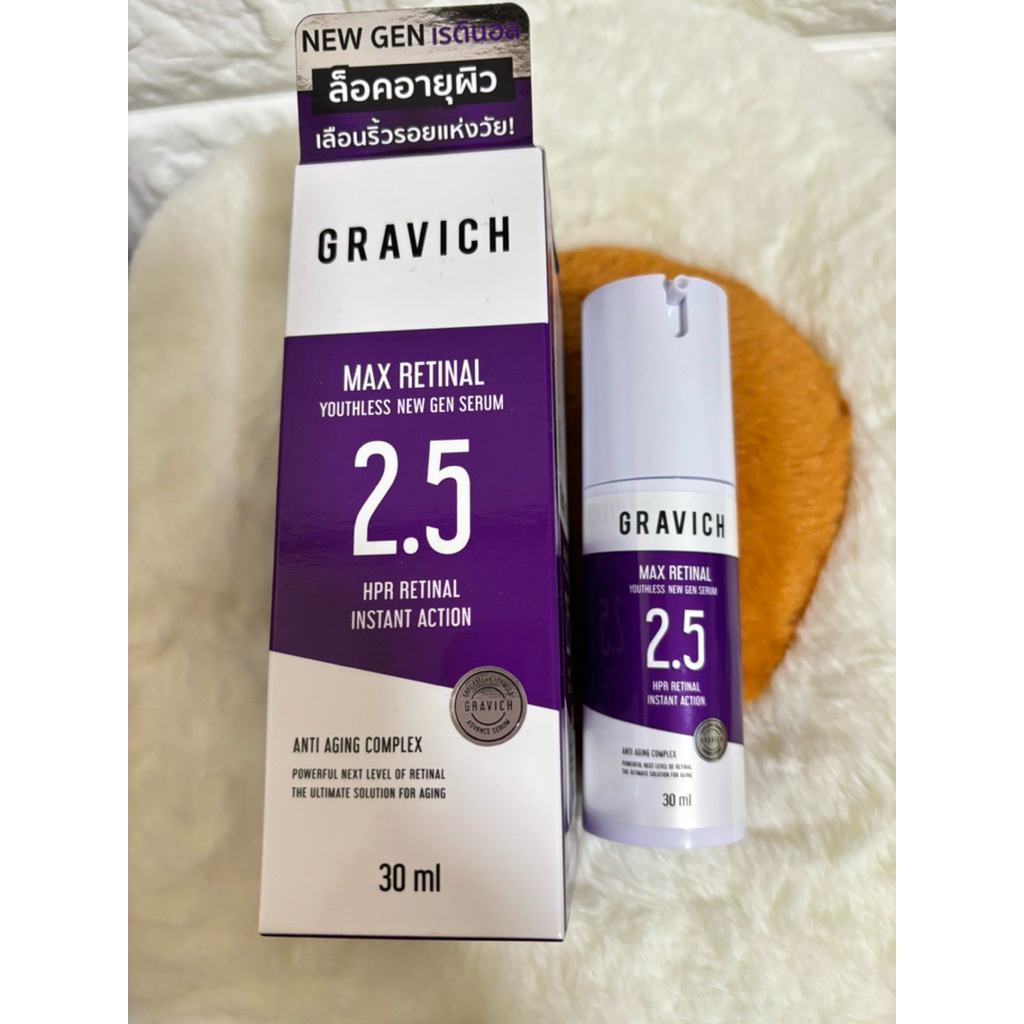 ใช้ไป2ครั้ง Gravich ​Max Retinal Youthless New Gen Serum 30 ml  เซรั่มย้อนเวลาผิวขั้นกว่า ให้ผิวอ่อน