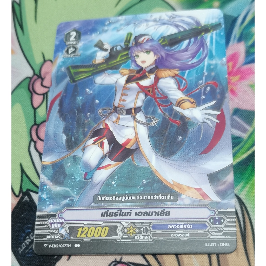 V-EB12/057TH​การ์ดไม่​ฟอย​การ์ด​ภาษา​ไทย​