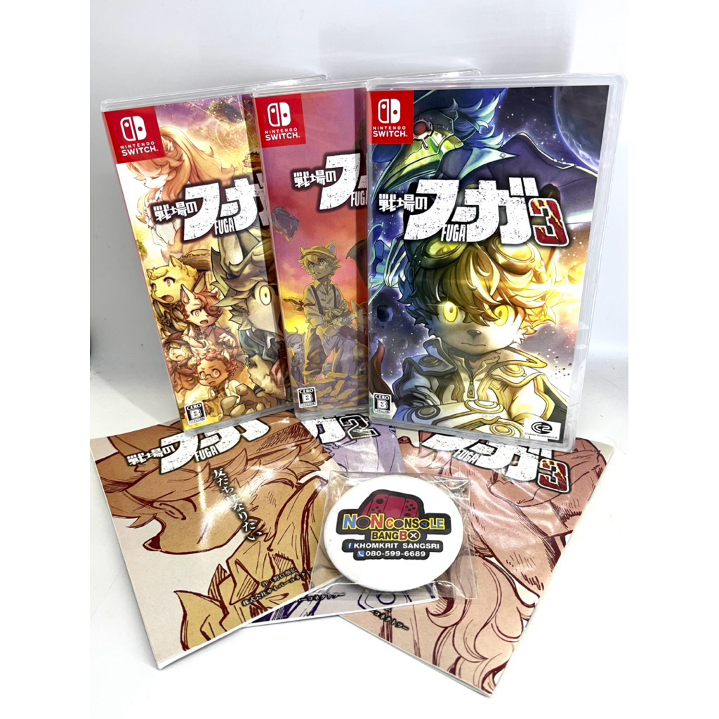 Fuga: Melodies of Steel 1/2/3/Trilogy box (JP-ENG)