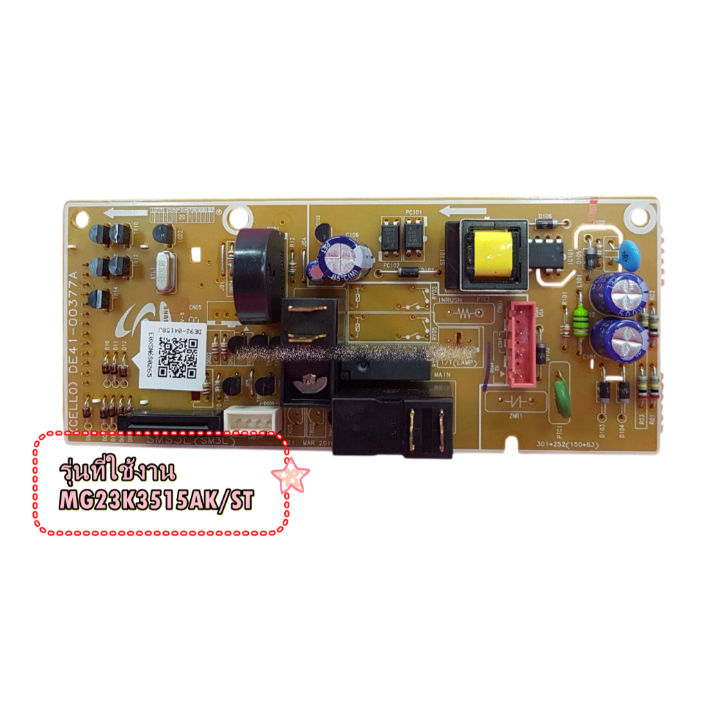 อะไหล่ของแท้/เมนบอร์ดไมโครเวฟซัมซุง/SAMSUNG/DE92-04158J/MAIN/MG23K3515AK/ST